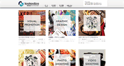 Desktop Screenshot of kookoo.co.jp